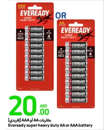 Carrefour Eveready super heavy duty AA or AAA battery offer