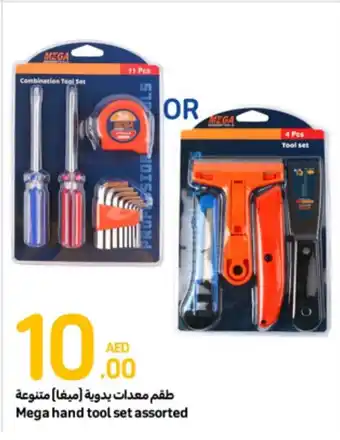 Carrefour Mega hand tool set assorted offer
