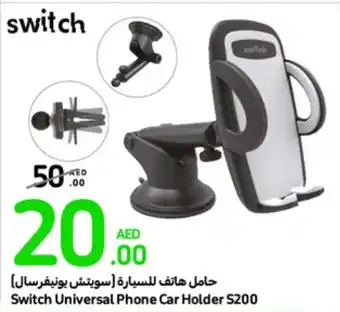 Carrefour Switch Universal Phone Car Holder S200 offer