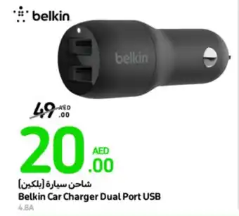Carrefour Belkin Car Charger Dual Port USB offer