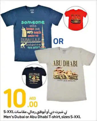 Carrefour Men's Dubai or Abu Dhabi T-shirt, sizes S-XXL offer
