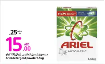 Carrefour Ariel detergent powder 1.5kg offer