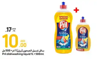 Carrefour Pril dishwashing liquid 1L + 500ml offer