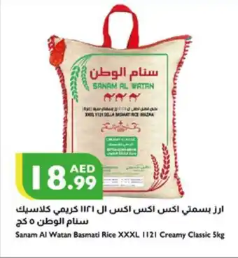 Istanbul Supermarket Sanam Al Watan Basmati Rice XXXL 1121 Creamy Classic 5kg offer