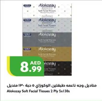 Istanbul Supermarket Alokozay Soft Facial Tissues 2 Ply 5x130s offer
