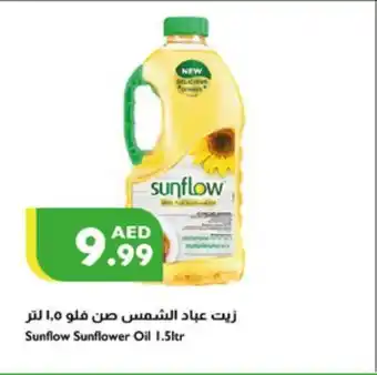 Istanbul Supermarket Sunflow Sunflower Oil 1.5ltr offer