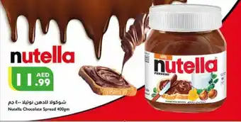 Istanbul Supermarket Nutella Chocolate Spread 400gm offer