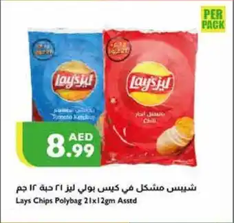Istanbul Supermarket Lays Chips Polybag 21x12gm Asstd offer