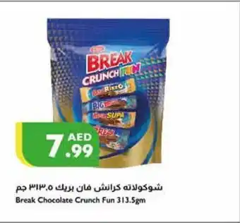 Istanbul Supermarket Break Chocolate Crunch Fun 313.5gm offer