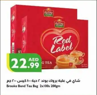 Istanbul Supermarket Brooke Bond Tea Bag 2x100s 200gm offer