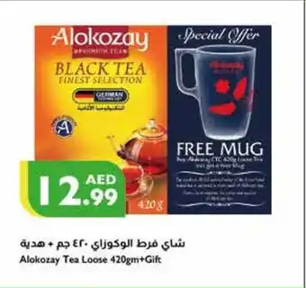 Istanbul Supermarket Alokozay Tea Loose 420gm+Gift offer
