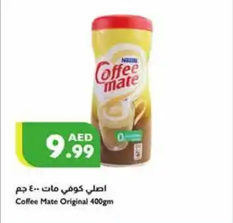 Istanbul Supermarket Coffee Mate Original 400gm offer