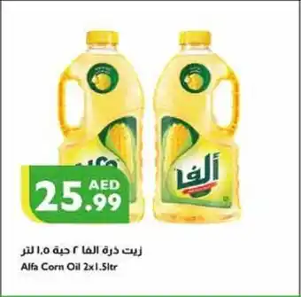 Istanbul Supermarket Alfa Corn Oil 2x1.5ltr offer
