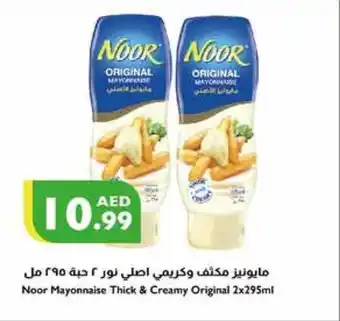 Istanbul Supermarket Noor Mayonnaise Thick & Creamy Original 2x295ml offer