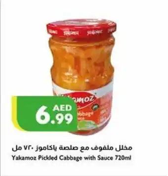 Istanbul Supermarket Yakamoz Pickled Cabbage with Sauce 720ml offer