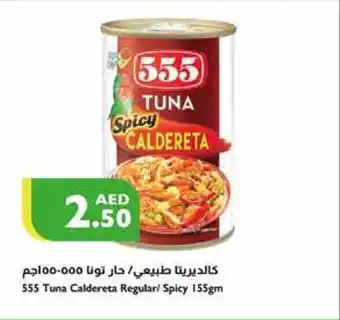 Istanbul Supermarket 555 Tuna Caldereta Regular/ Spicy 155gm offer