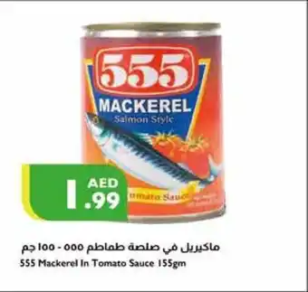 Istanbul Supermarket 555 Mackerel In Tomato Sauce 155gm offer