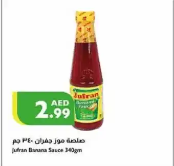 Istanbul Supermarket Jufran Banana Sauce 340gm offer