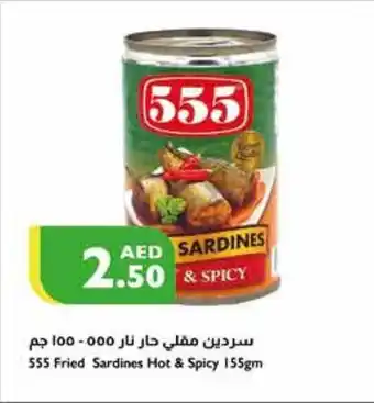 Istanbul Supermarket 555 Fried Sardines Hot & Spicy 155gm offer