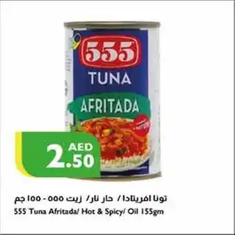 Istanbul Supermarket 555 Tuna Afritada/ Hot & Spicy/ Oil 155gm offer