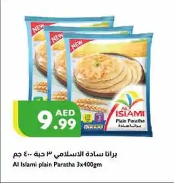 Istanbul Supermarket Al Islami plain Paratha 3x400gm offer