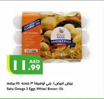 Istanbul Supermarket Saha Omega 3 Eggs White/Brown 15s offer