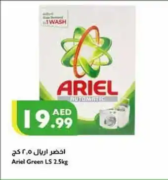 Istanbul Supermarket Ariel Green LS 2.5kg offer