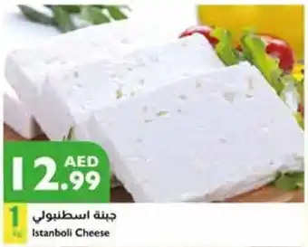 Istanbul Supermarket Istanboli Cheese offer