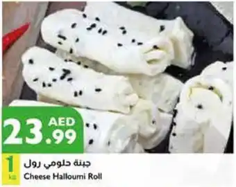 Istanbul Supermarket Cheese Halloumi Roll offer