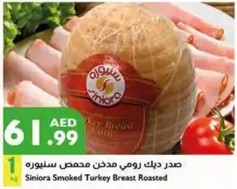 Siniora Smoked Turkey Breast Roasted