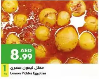 Istanbul Supermarket Lemon Pickles Egyptian offer