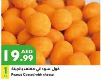 Istanbul Supermarket Peanut Coated with cheese offer