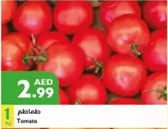 Istanbul Supermarket Tomato offer
