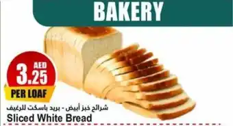 Almaya supermarket Sliced White Bread offer