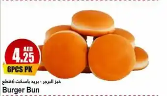 Almaya supermarket Burger Bun offer