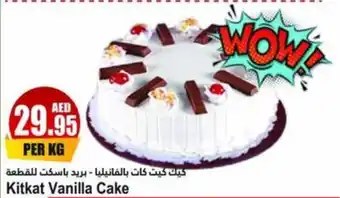 Almaya supermarket Kitkat Vanilla Cake offer