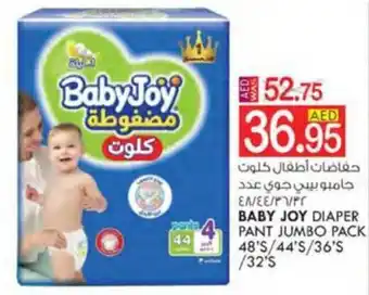 KM Trading BABY JOY DIAPER PANT JUMBO PACK offer