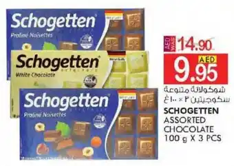 KM Trading SCHOGETTEN ASSORTED CHOCOLATE 100 g X 3 PCS offer