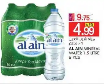 KM Trading AL AIN MINERAL WATER 1.5 LITRE 6 PCS offer