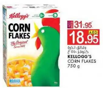 KM Trading KELLOGG'S CORN FLAKES 750 g offer