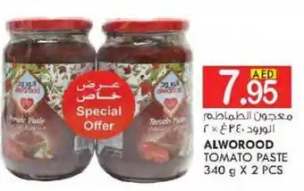 KM Trading ALWOROOD TOMATO PASTE 340 g X 2 PCS offer