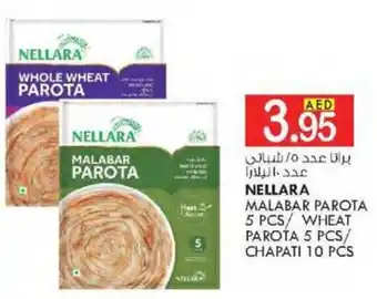 KM Trading NELLARA MALABAR PAROTA 5 PCS/ WHEAT PAROTA 5 PCS/ CHAPATI 10 PCS offer