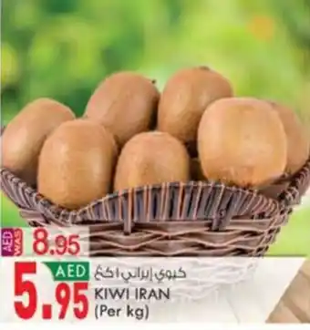 KM Trading KIWI offer