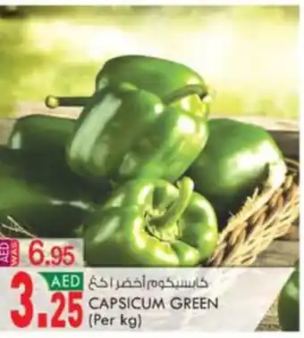 KM Trading CAPSICUM GREEN offer