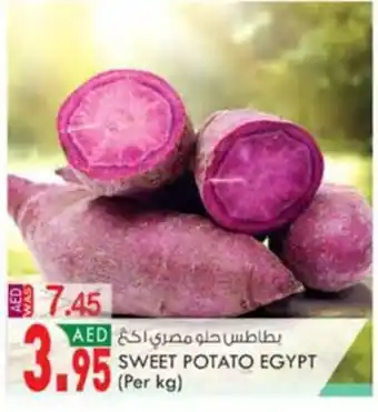 KM Trading SWEET POTATO offer