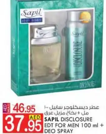 KM Trading SAPIL DISCLOSURE EDT FOR MEN 100 ml + DEO SPRAY offer