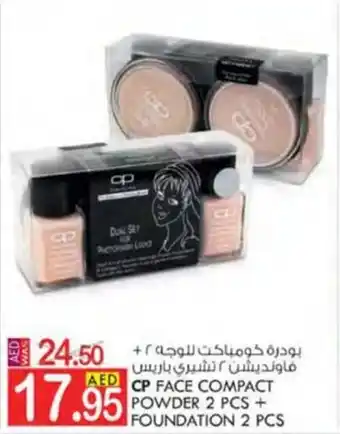 KM Trading CP FACE COMPACT POWDER 2 PCS + FOUNDATION 2 PCS offer