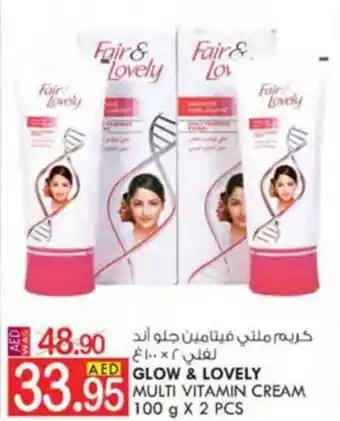 KM Trading GLOW & LOVELY MULTI VITAMIN CREAM 100 g X 2 PCS offer