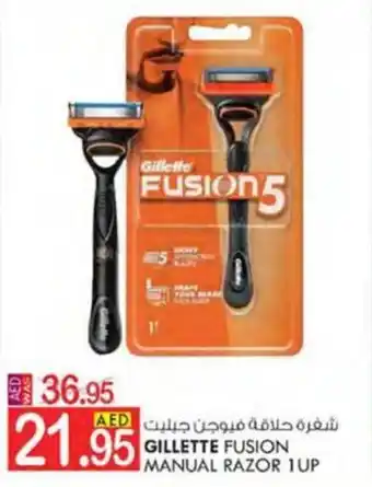 KM Trading GILLETTE FUSION MANUAL RAZOR 1UP offer