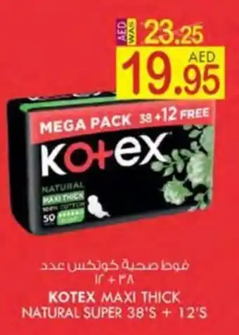 KM Trading KOTEX MAXI THICK NATURAL SUPER 38'S + 12'S offer